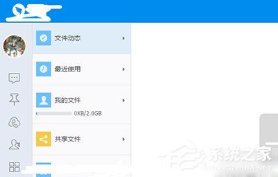 釘釘自己上傳的文件如何下載？釘釘自己上傳的文件下載的方法