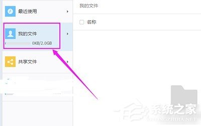 釘釘自己上傳的文件如何下載？釘釘自己上傳的文件下載的方法