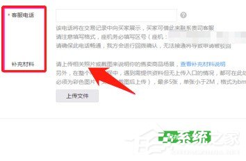 商戶如何開通微信支付功能？微信支付功能開通的方法