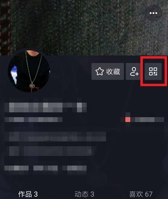 抖音如何加好友？