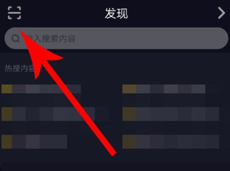 抖音如何加好友？