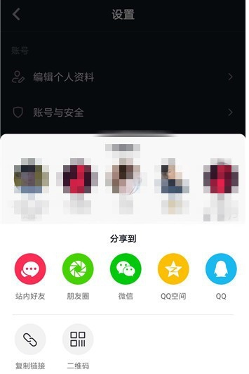 抖音如何加好友？