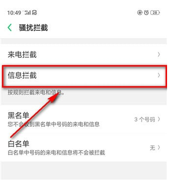 支付寶紅包怎么關閉短信提醒 支付寶紅包短信提醒屏蔽方法