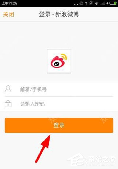 一直播如何綁定微博？一直播綁定微博的方法