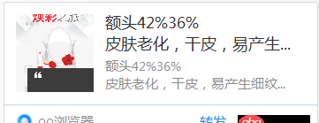 javascript - h5分享鏈接到qq或者微信時有一個縮略圖還有一些說明文字，這個要怎么去修改里面的圖片和內容？