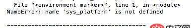 nginx - pip install python庫報錯