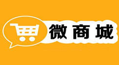 怎么添加公眾號商城，圖文詳解如何搭建自己的微信公眾號商城