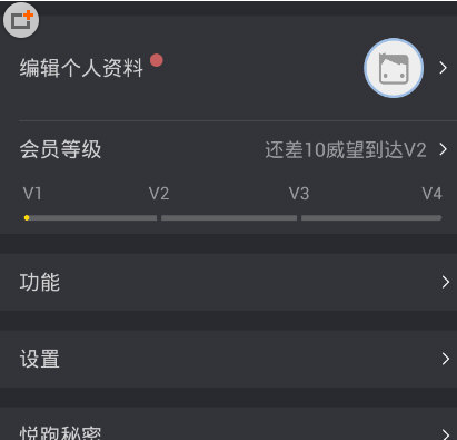 如何將悅跑圈與微信運動綁定 悅跑圈綁定微信運動的教程