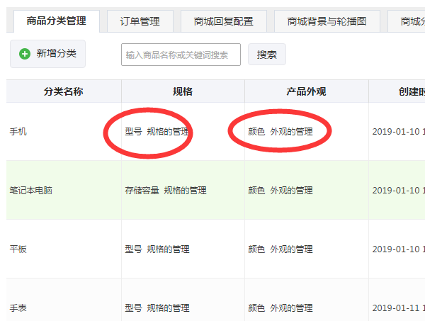 怎么添加公眾號商城，圖文詳解如何搭建自己的微信公眾號商城