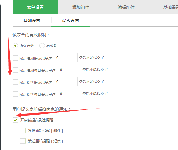 怎么做微信掃二維碼報名，微信報名活動頁面二維碼生成的方法
