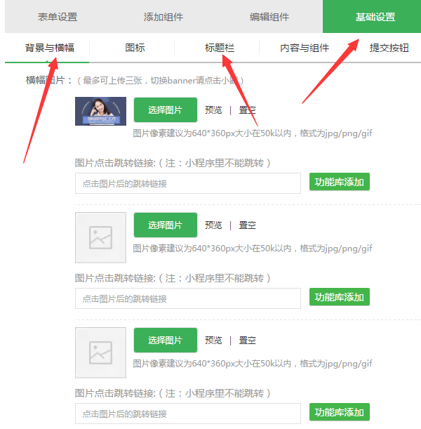 怎么做微信掃二維碼報名，微信報名活動頁面二維碼生成的方法
