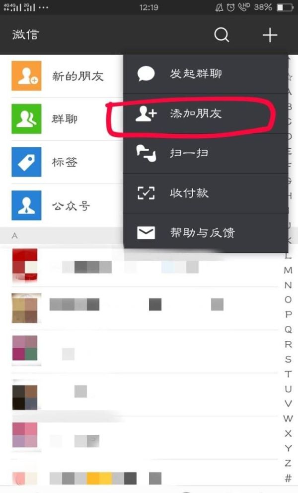 怎樣通過微信公眾號繳納自來水費？