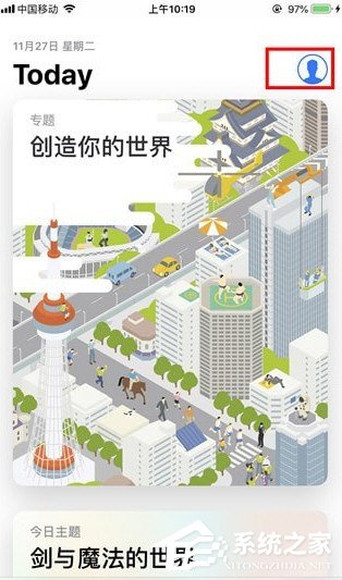 微信讀書如何取消無限卡？微信讀書無限卡取消方法