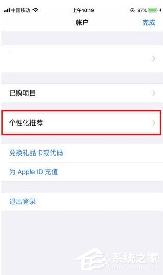 微信讀書如何取消無限卡？微信讀書無限卡取消方法