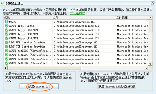 PPTV網絡電視占CPU100%怎么辦？