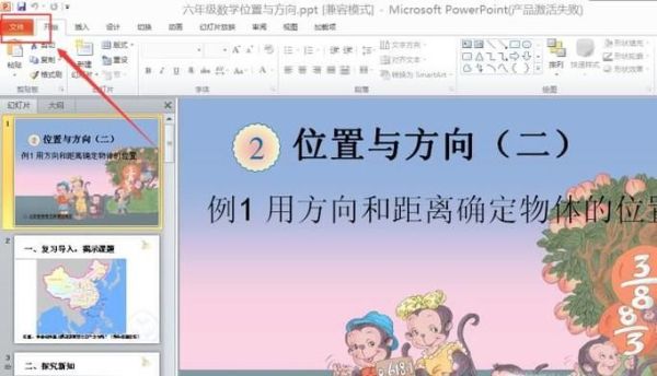 如何打印百度文庫、百度文庫內容如何打印