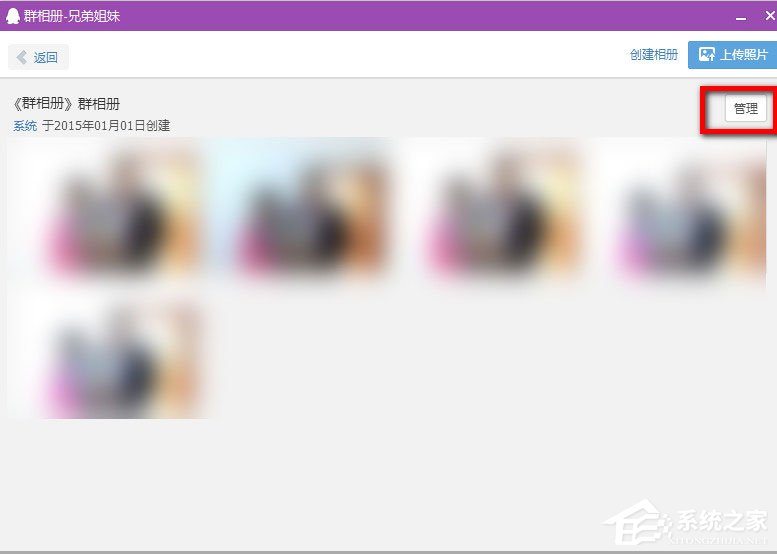 QQ群相冊如何批量下載？QQ群相冊批量下載方法