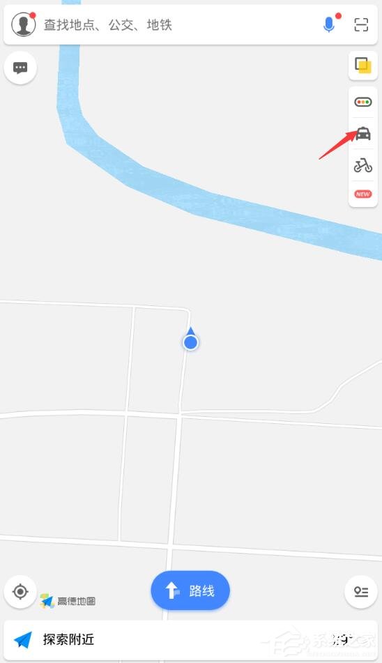 高德地圖如何打車？高德地圖打車教程