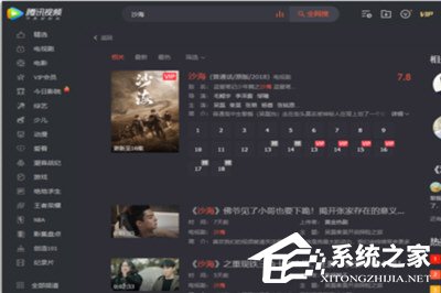 騰訊視頻不能快進該如何做？ 快進沒反應解決教程