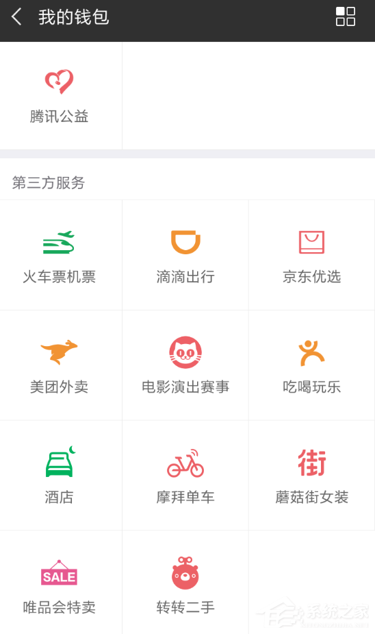 如何創建京東拼團？創建京東拼團的方法