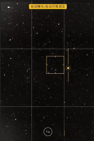 如何用抖音將泡沫水拍出星空效果 用抖音將泡沫水拍出星空效果的方法