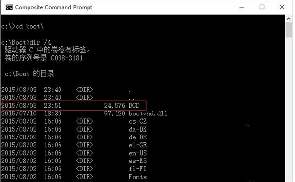 Win10 21H1系統出現無限藍屏badsystem怎么辦？
