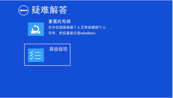 Win10 21H1系統出現無限藍屏badsystem怎么辦？