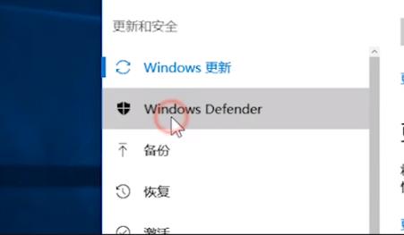 Win10 21H1系統安全中心怎么徹底卸載？