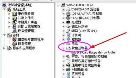 系統提示Windows驅動器未就緒怎么回事？