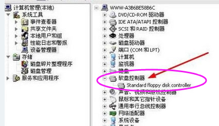 系統提示Windows驅動器未就緒怎么回事？