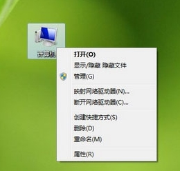 系統提示Windows驅動器未就緒怎么回事？