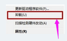 系統提示Windows驅動器未就緒怎么回事？