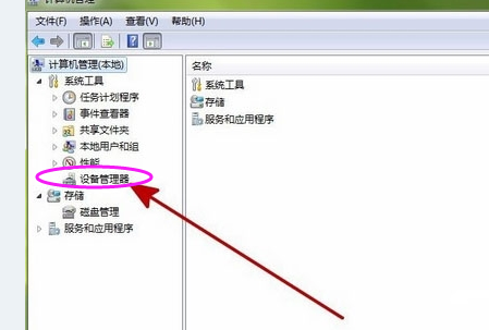系統提示Windows驅動器未就緒怎么回事？