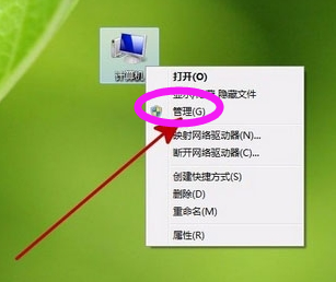 系統提示Windows驅動器未就緒怎么回事？