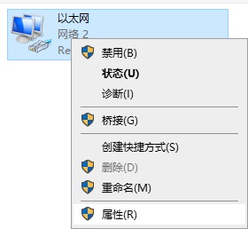 Win7如何設置ip地址？Win7設置ip地址的方法