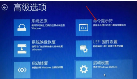 Win10 21H1系統修復失敗無法進入系統怎么辦？