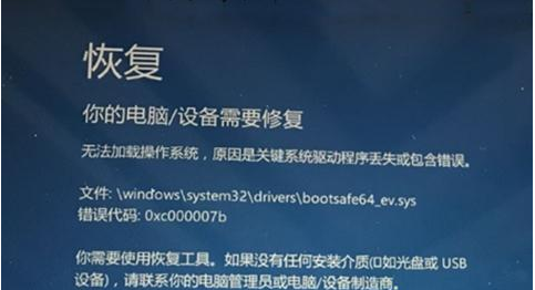 Win10 21H1系統修復失敗無法進入系統怎么辦？