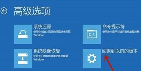 Win10 21H1系統修復失敗無法進入系統怎么辦？