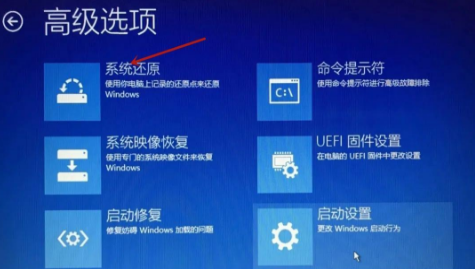 Win10 21H1系統修復失敗無法進入系統怎么辦？