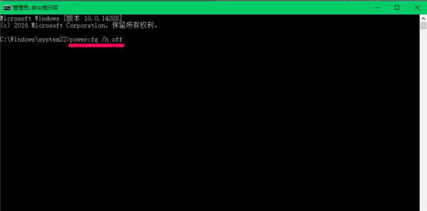 如何關閉Win10 21H1系統的快速啟動功能？