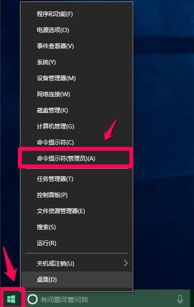如何關閉Win10 21H1系統的快速啟動功能？