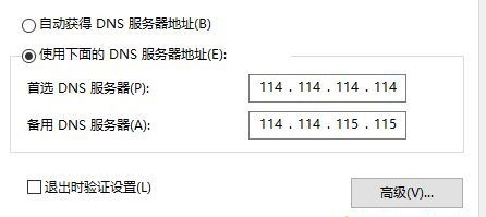 激活Win10時無法訪問激活服務器0x80860010怎么辦？