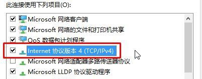 激活Win10時無法訪問激活服務器0x80860010怎么辦？