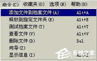 如何使用WinRAR把文件偽裝成MP3文件？使用WinRAR把文件偽裝成MP3文件的方法