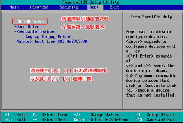 Win10專業版藍屏錯誤代碼為0xc000021a的解決方法