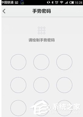 QQ郵箱app如何設置手勢密碼？QQ郵箱app設置手勢密碼的方法