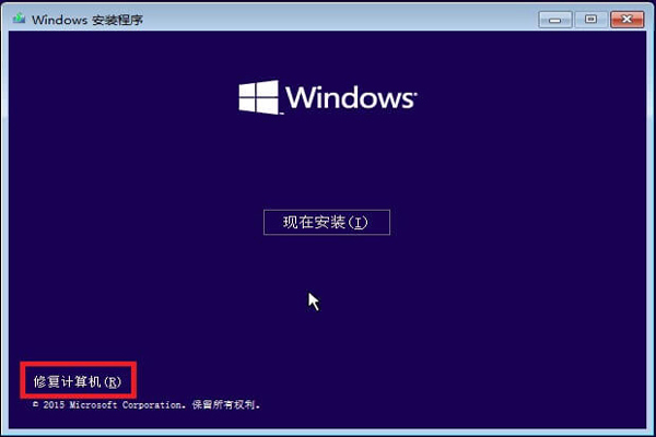 Win10專業版藍屏錯誤代碼為0xc000021a的解決方法