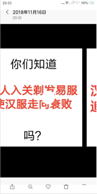 下載抖音視頻如何去除抖音號 下載抖音視頻去掉抖音號的教程