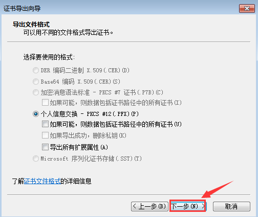 Win7給文件夾加密？Win7加密文件夾的方法