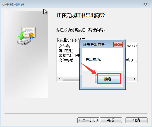 Win7給文件夾加密？Win7加密文件夾的方法